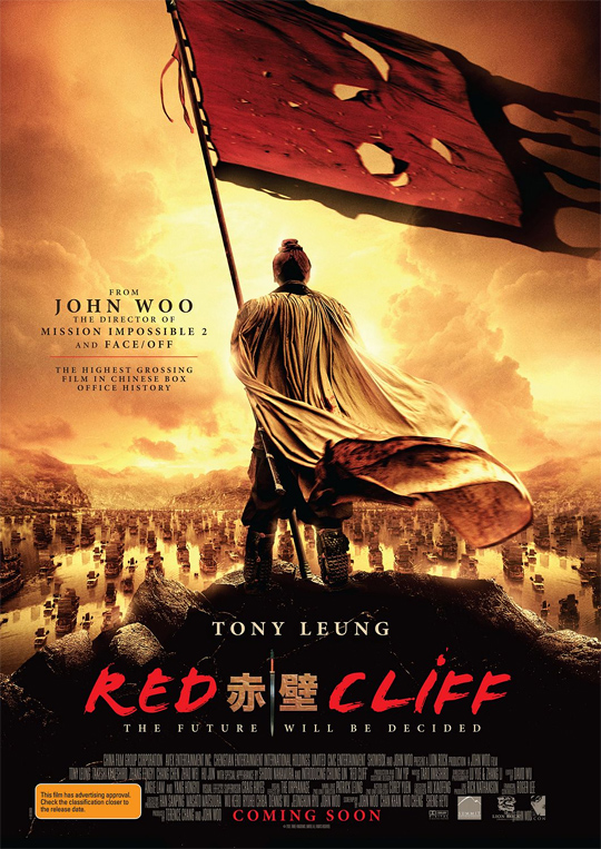 redcliff-woo-poster-fullsize