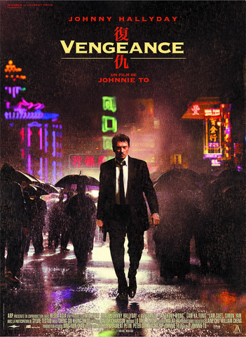 vengeance09