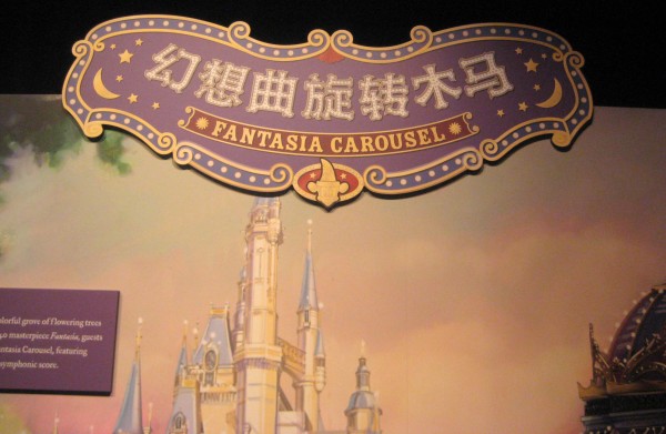 shanghai-disneyland-32