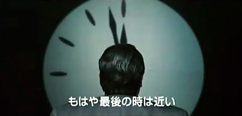 watchmen-japanese-trailer-tsr