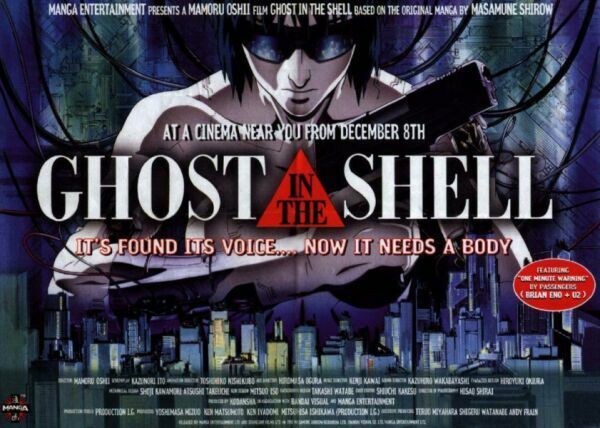 ghost_in_the_shellposter